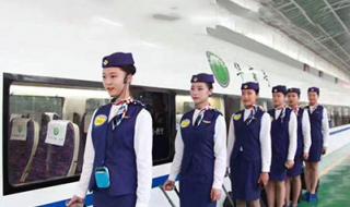 铁路招收人员条件